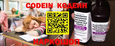 прущий лед Беслан