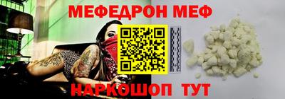 первитин Бийск
