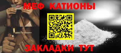 прущий лед Беслан