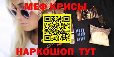 альфа пвп Берёзовский