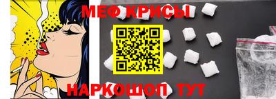 прущий лед Беслан