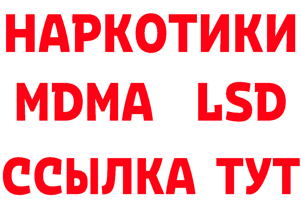 Кетамин ketamine зеркало мориарти omg Краснокамск