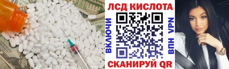 ЛСД экстази ecstasy  Краснокамск 
