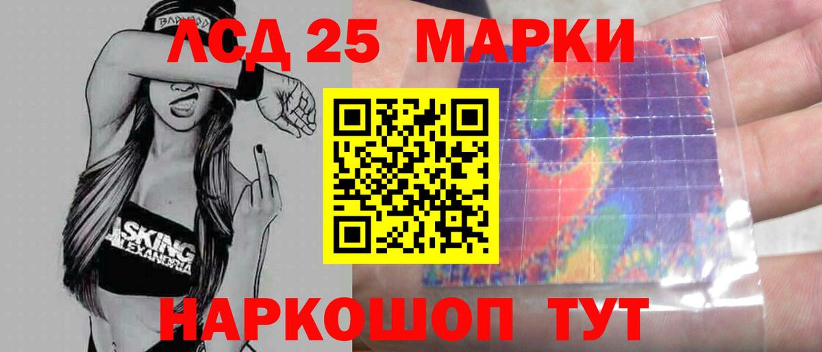 LSD-25 экстази ecstasy  Вход с VPN  Краснокамск  мега вход  ЛСД экстази ecstasy 