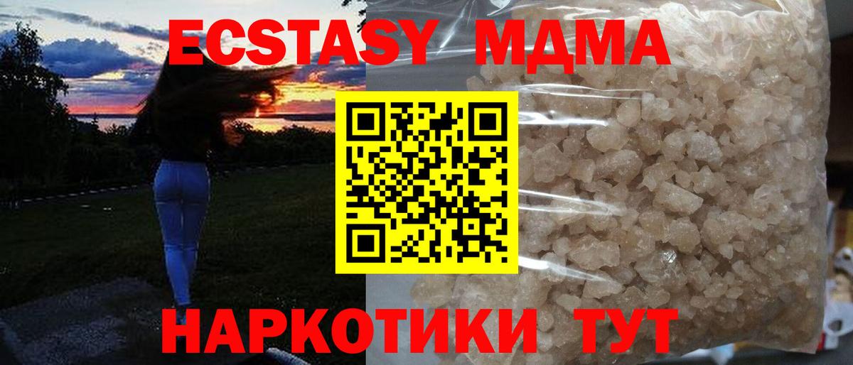 Вейп ТГК Краснокамск