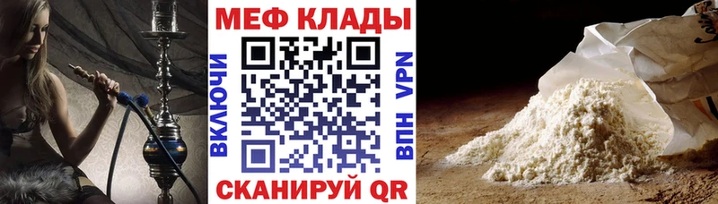 купить наркотики цена  Краснокамск  МЯУ-МЯУ мяу мяу 