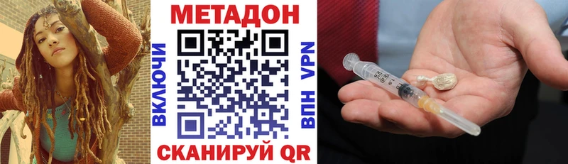 купить наркотики цена  Краснокамск  МЕТАДОН белоснежный 