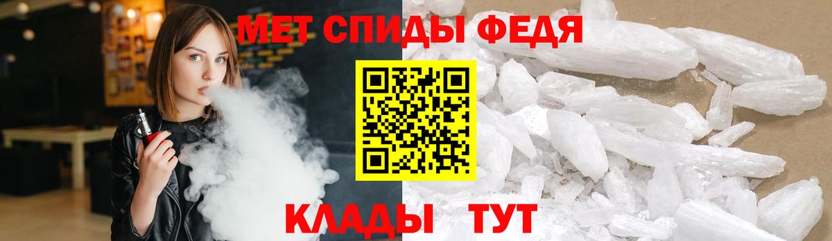 МЕТАМФЕТАМИН  Вход с VPN  Краснокамск  МЕТАМФЕТАМИН винт 