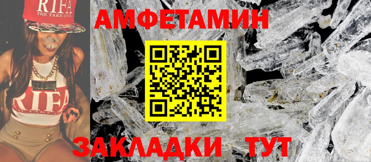 Каннабис  ГАШИШ  Cocaine  25-NBOMe  Мяу-Мяу  Вход с VPN  Краснокамск  ГАШИШ 
