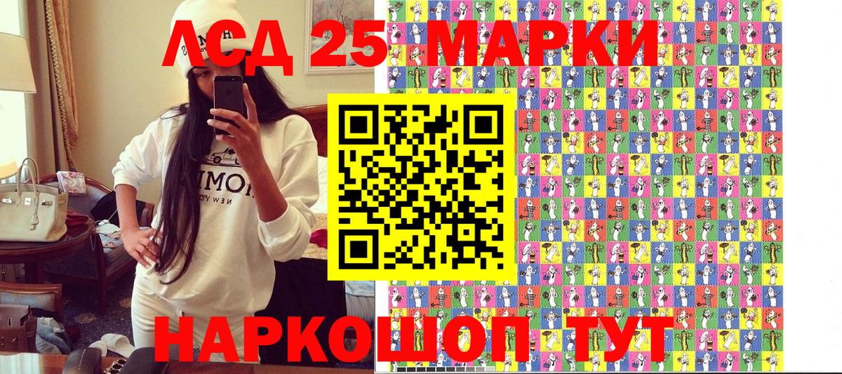 Марки N-bome 1,8мг  Марки N-bome 1,8мг  Краснокамск  Вход с VPN 
