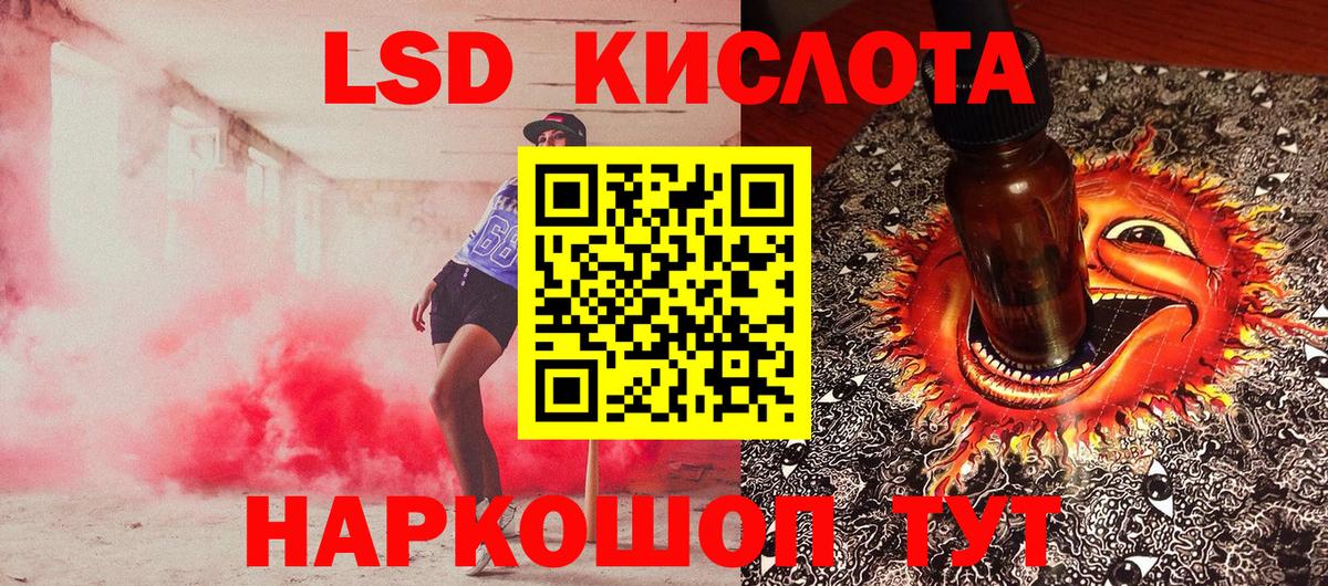 Марки NBOMe 1,8мг Краснокамск