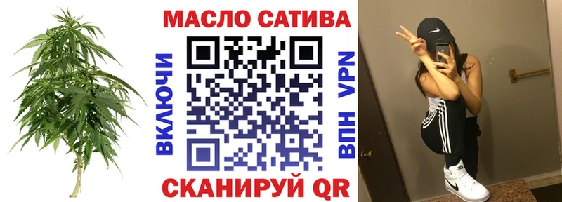что такое наркотик  нарко площадка Telegram  Дистиллят ТГК Wax  Краснокамск 