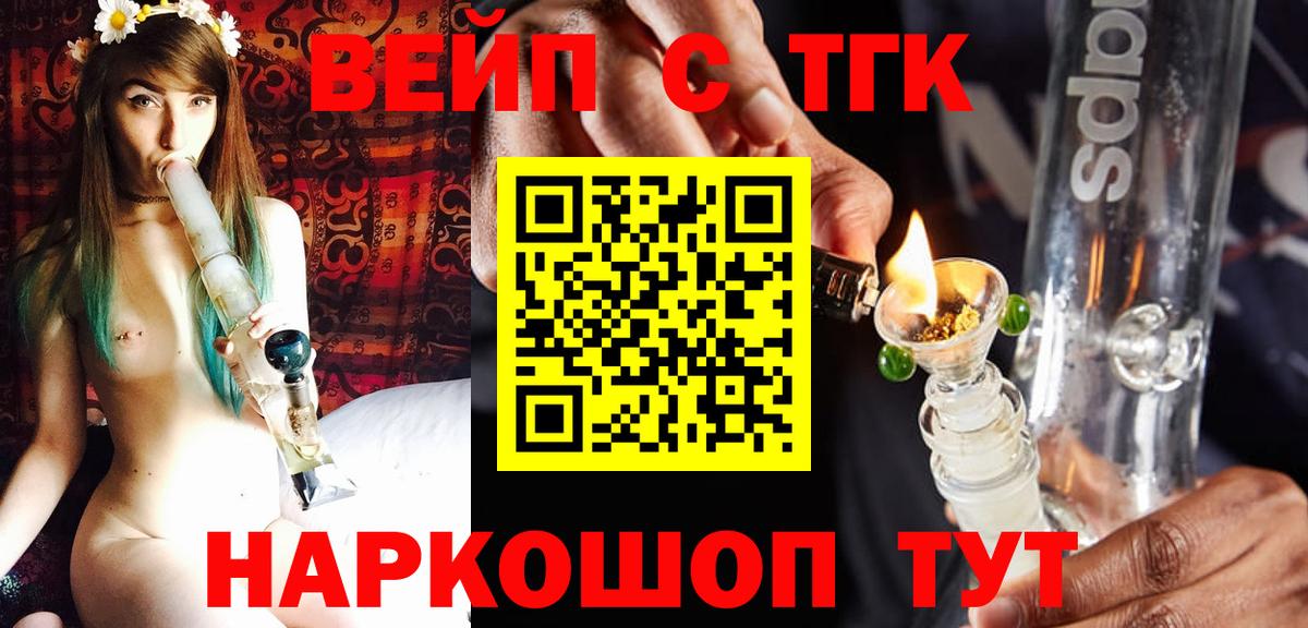 ТГК THC oil  как найти закладки  Дистиллят ТГК концентрат  Краснокамск  Вход с VPN 