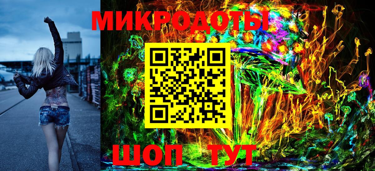 Псилоцибиновые грибы GOLDEN TEACHER  Вход с VPN  Краснокамск 