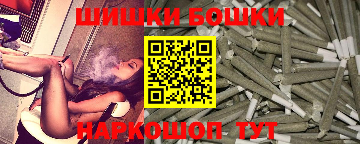 Марихуана VHQ  Вход с VPN  Бошки марихуана сатива  Краснокамск 